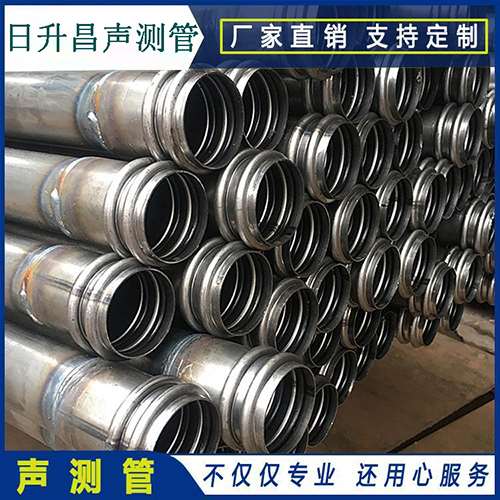 海南藏族声测管是桥梁桩基检测专用检测管材